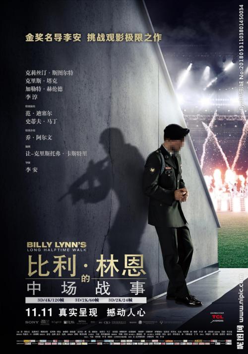 买个假的学历证